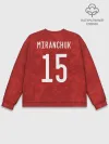 Мужской свитшот базовый / Миранчук форма сборной России