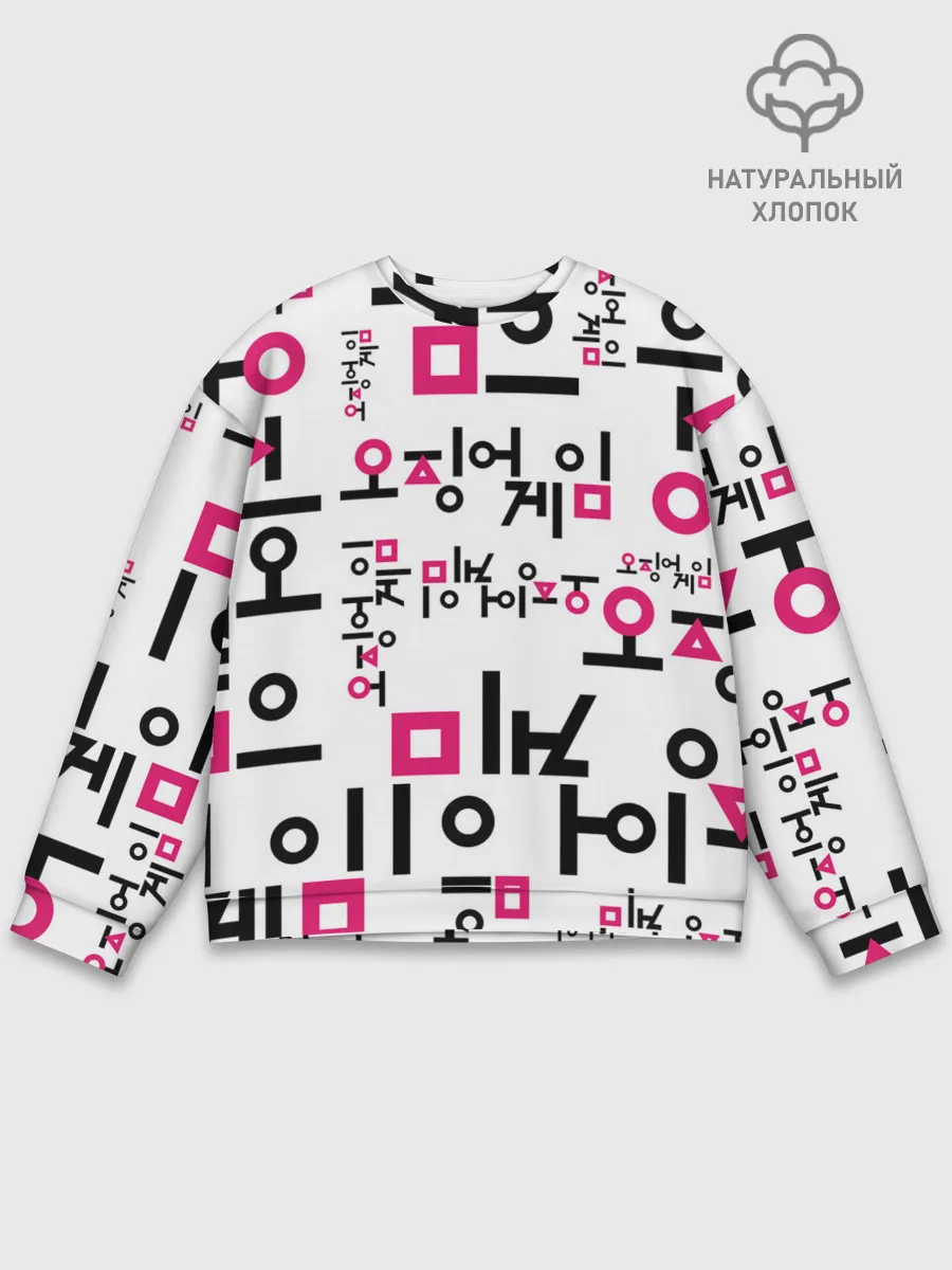 Мужской свитшот базовый / LOGO PATTERN | SQUID GAME