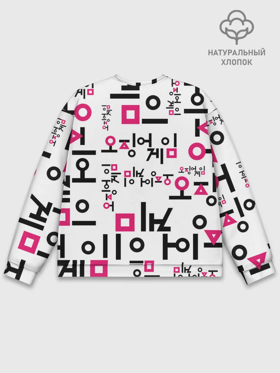 Мужской свитшот базовый / LOGO PATTERN | SQUID GAME