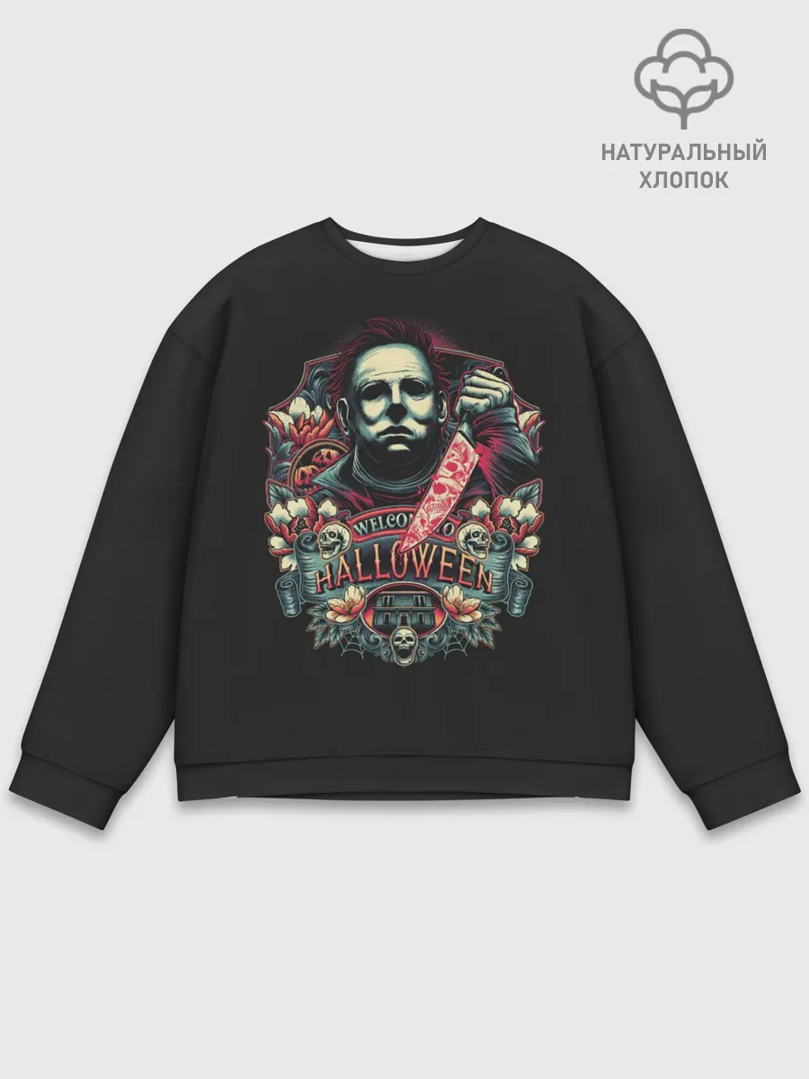 Мужской свитшот базовый / Welcome to Halloween