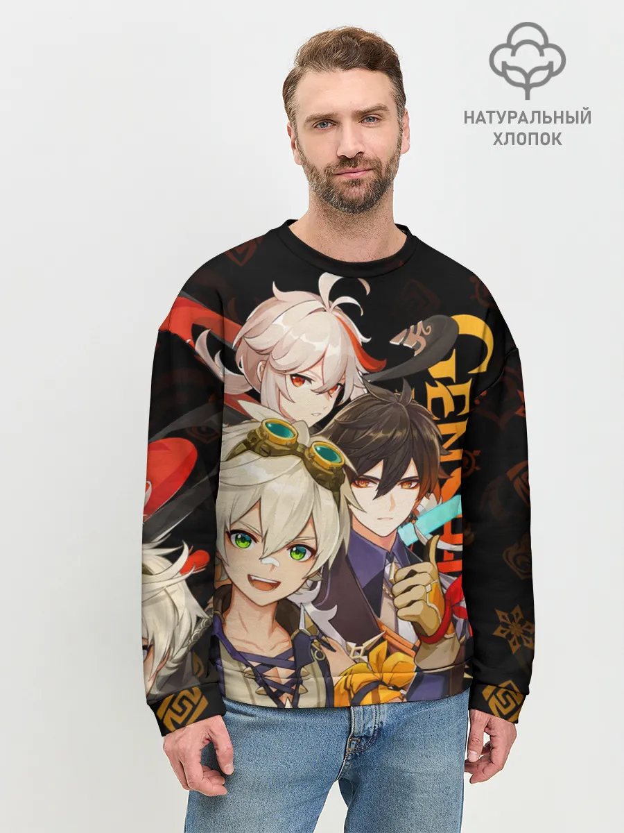 Мужской свитшот базовый / Genshin Impact: Беннет, Чжун Ли, Кадзуха