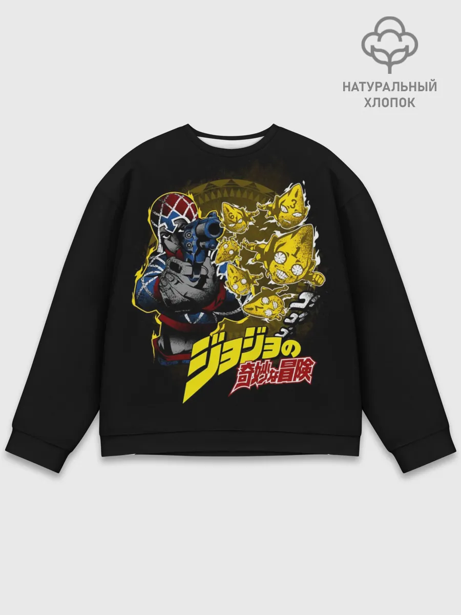 Мужской свитшот базовый / Гвидо Миста - JoJos Bizarre Adventure