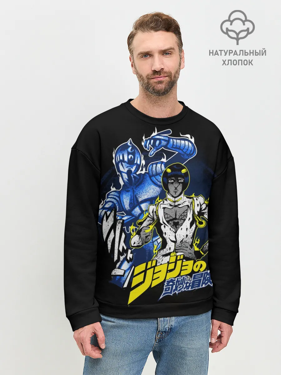 Мужской свитшот базовый / Бруно Буччеллати - JoJos Bizarre Adventure