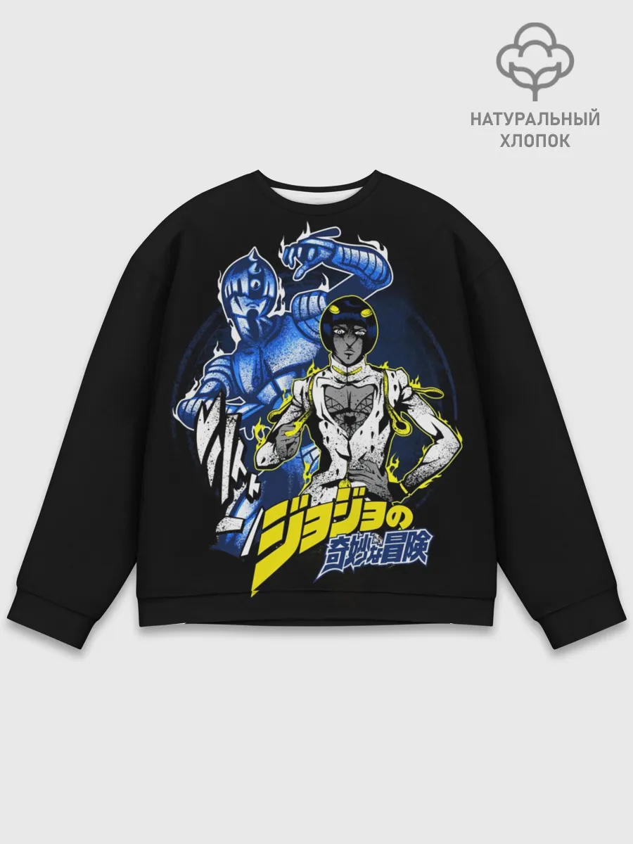 Мужской свитшот базовый / Бруно Буччеллати - JoJos Bizarre Adventure