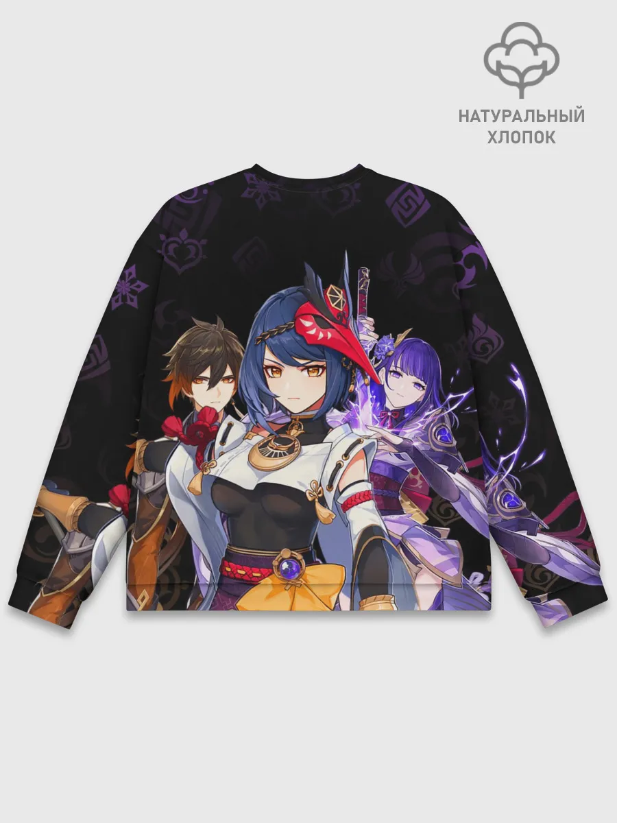 Мужской свитшот базовый / Genshin Impact: Сара, Чжун Ли, Сёгун Райдэн