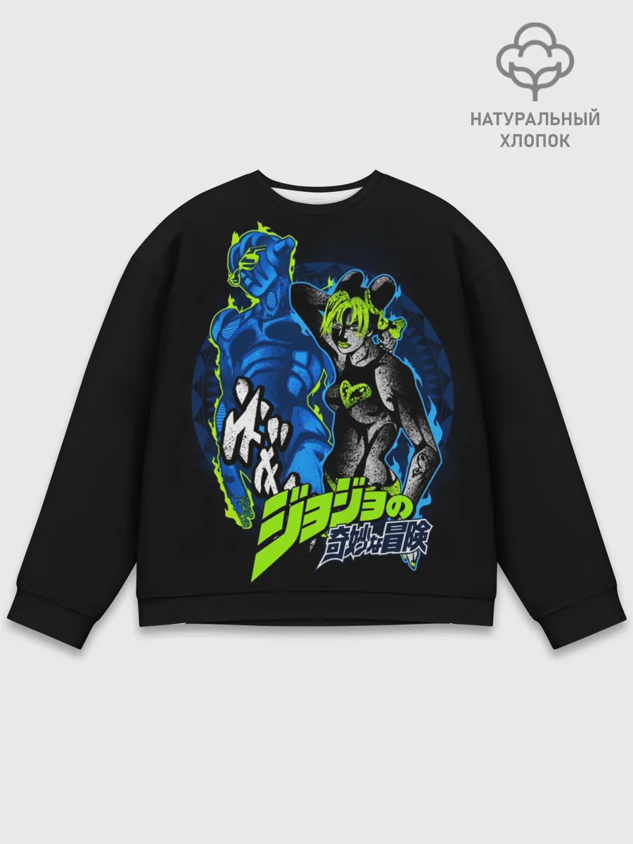 Мужской свитшот базовый / Джолин Куджо, JoJos Bizarre Adventure