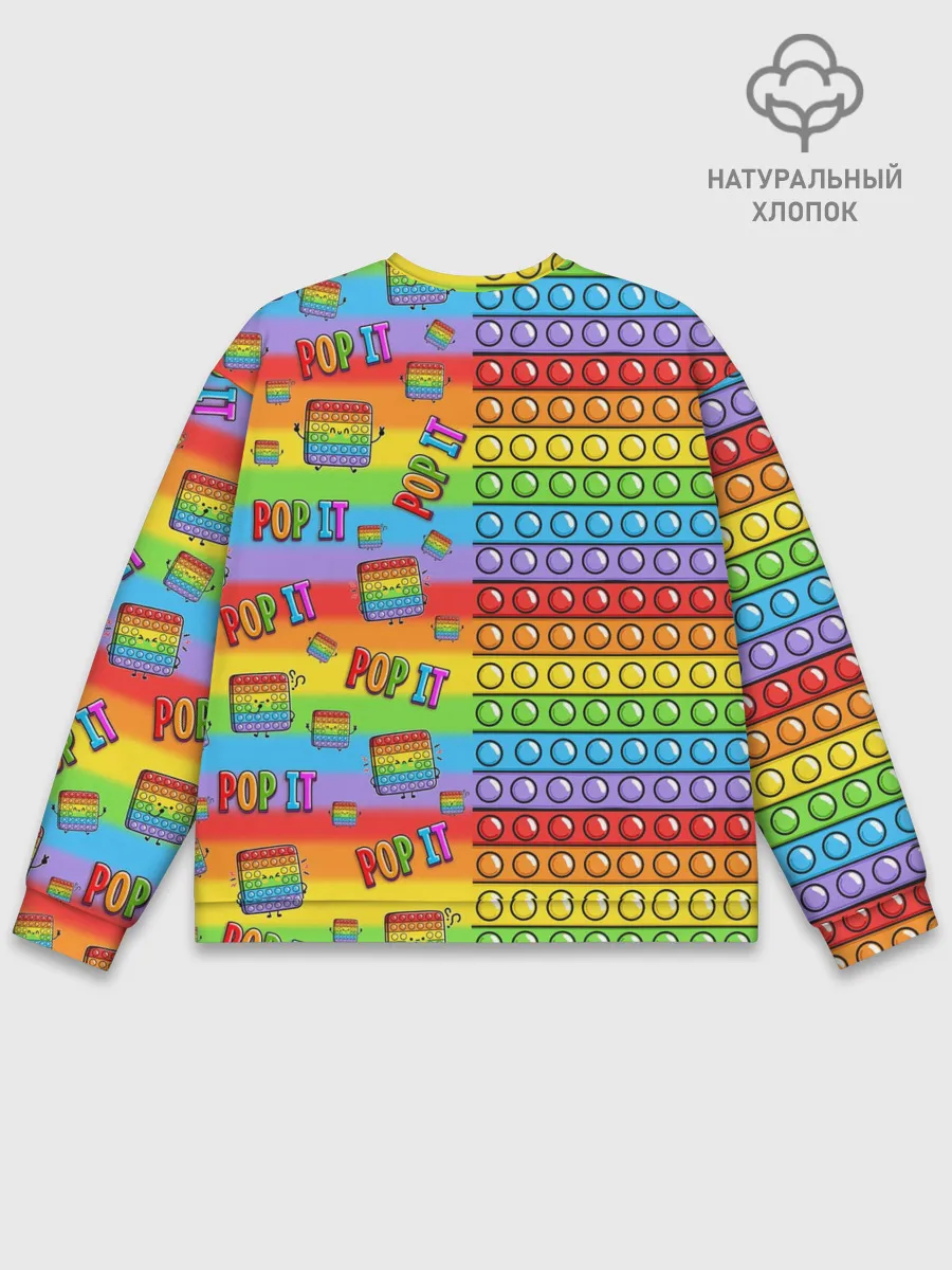 Мужской свитшот базовый / POP IT СМАЙЛЫ