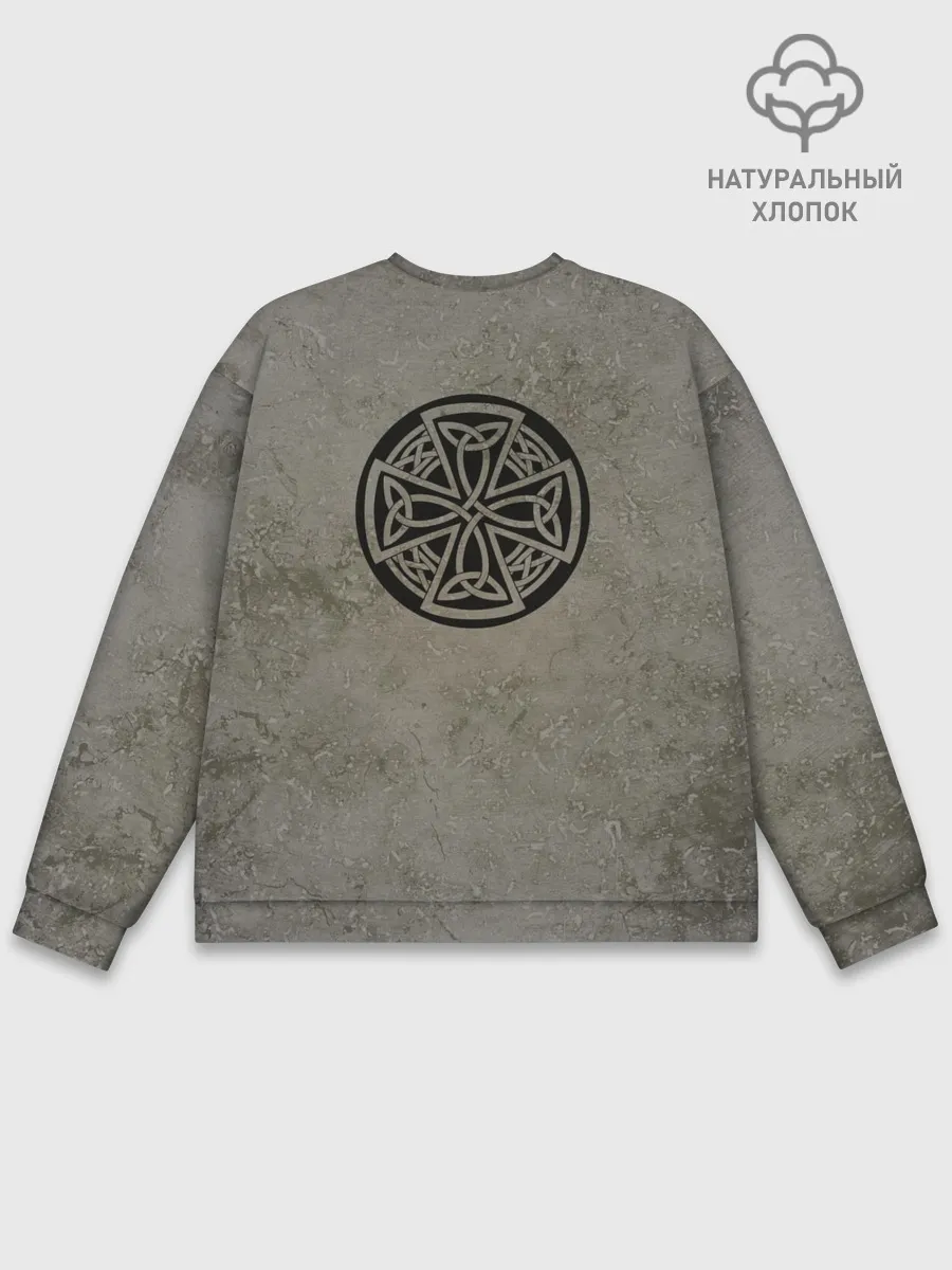 Мужской свитшот базовый / Волк | Мы с тобой одной крови