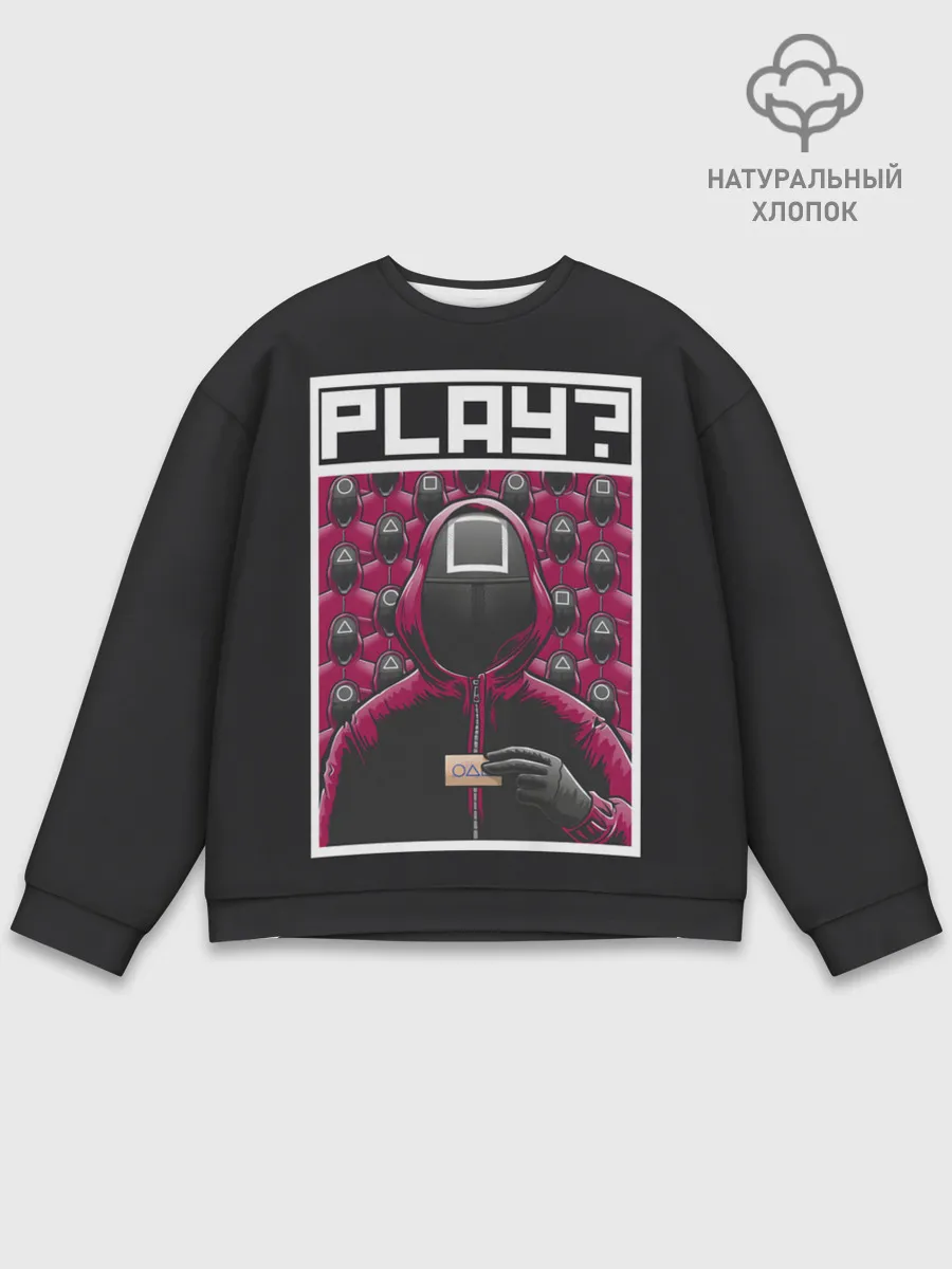 Мужской свитшот базовый / Поиграем в Кальмара?