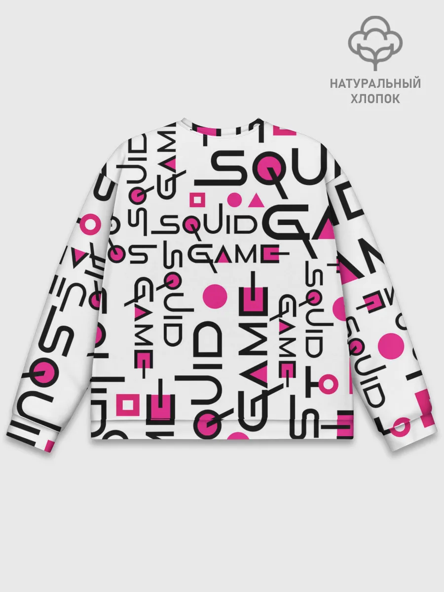 Мужской свитшот базовый / ИГРА В КАЛЬМАРА УЗОР И ПАТТЕРН ЛОГО