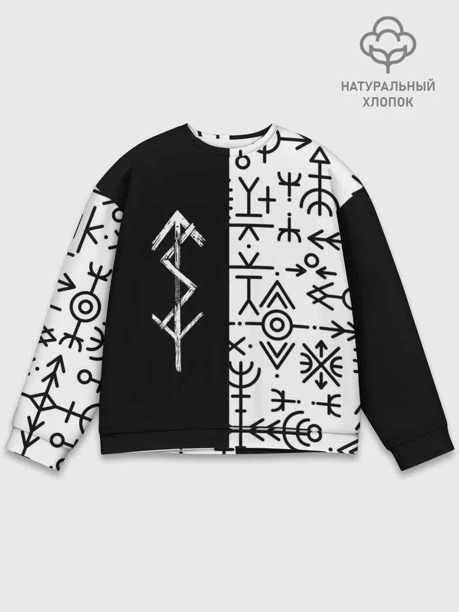 Мужской свитшот базовый / ПАТТЕРН РУНЫ | RUNES