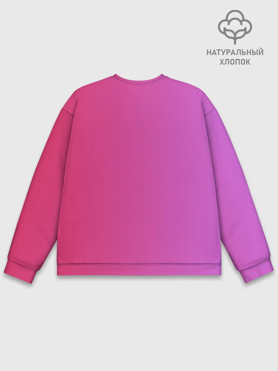 Мужской свитшот базовый / Красивый градиент