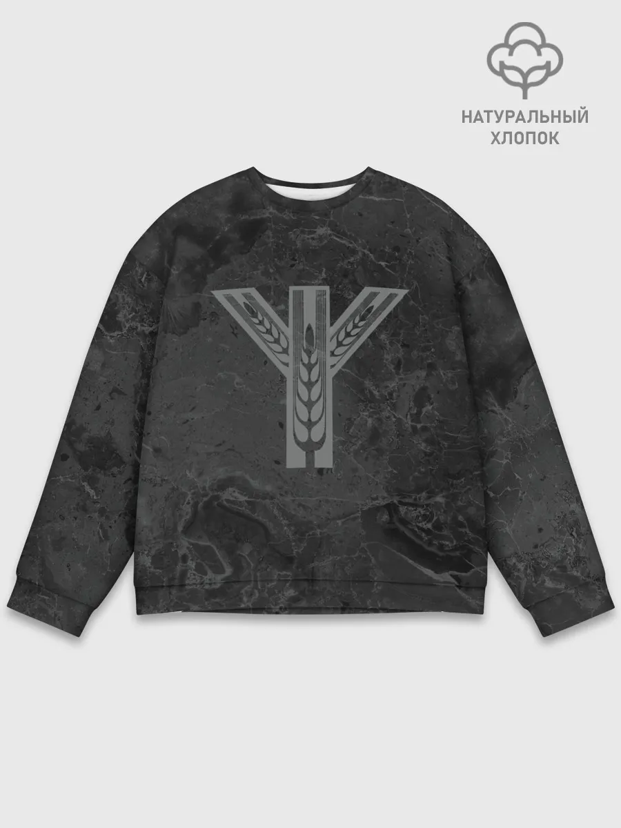 Мужской свитшот базовый / Algiz | Eolh