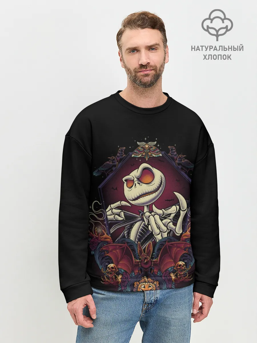 Мужской свитшот базовый / Скелет Хэллоуин