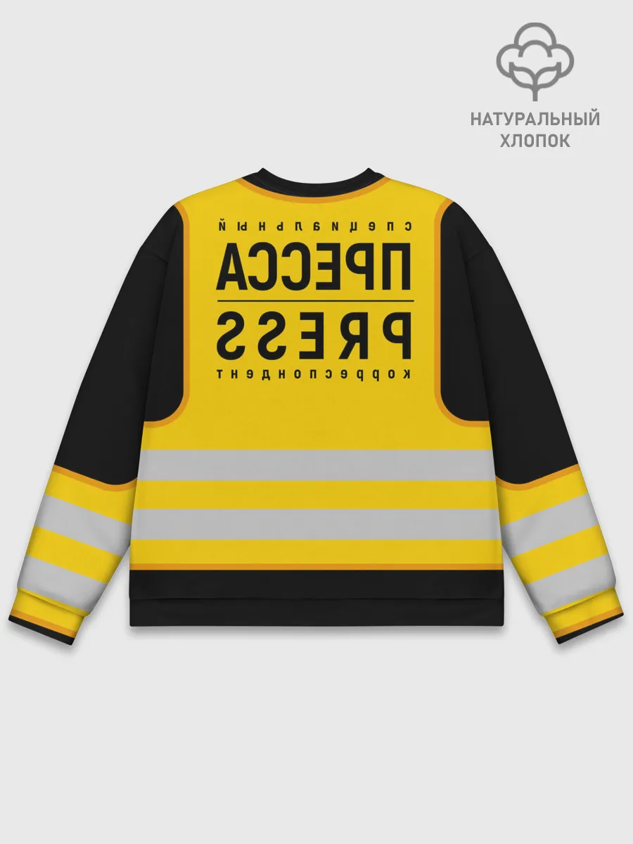 Мужской свитшот базовый / ПРЕССА. Специальный корреспондент.