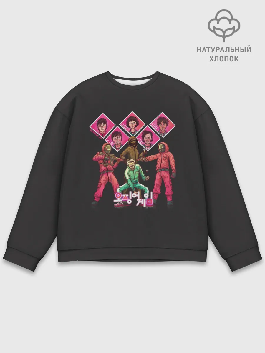 Мужской свитшот базовый / ИГРА В КАЛЬМАРА ИГРОКИ | SQUID GAME