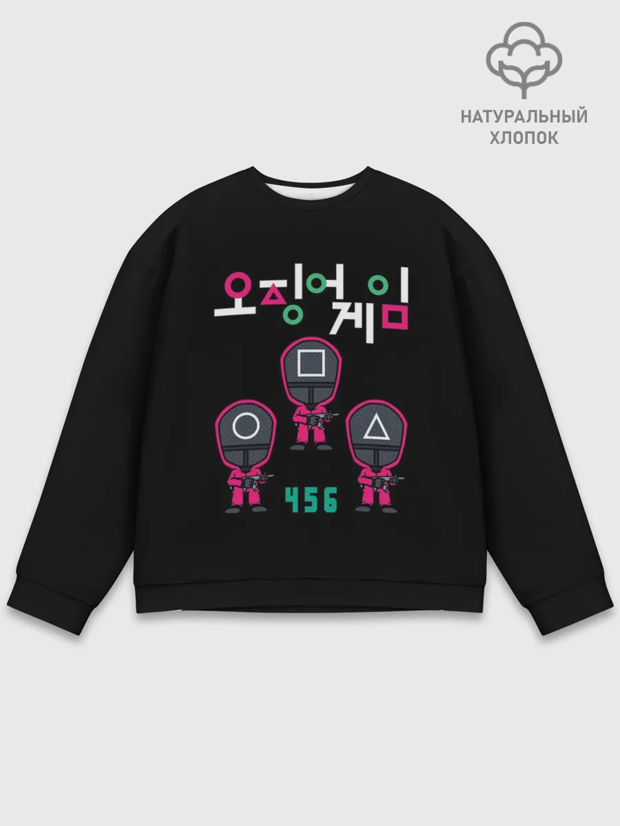 Мужской свитшот базовый / ИГРА В КАЛЬМАРА 456 | SQUID GAME