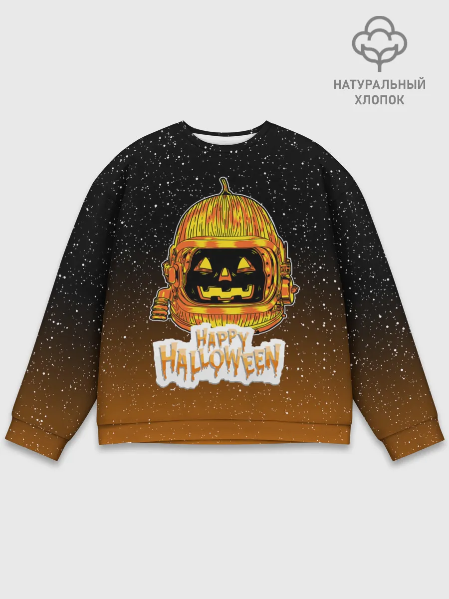 Мужской свитшот базовый / ТЫКВА КОСМОНАВТ | SPACE HALLOWEEN