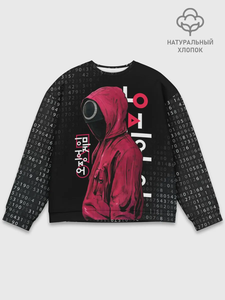 Мужской свитшот базовый / ИГРА В КАЛЬМАРА, СТРАЖ КРУГ / БИНАРНЫЙ КОД