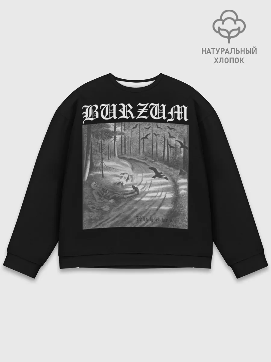 Мужской свитшот базовый / Burzum | Hvis lyset tar oss