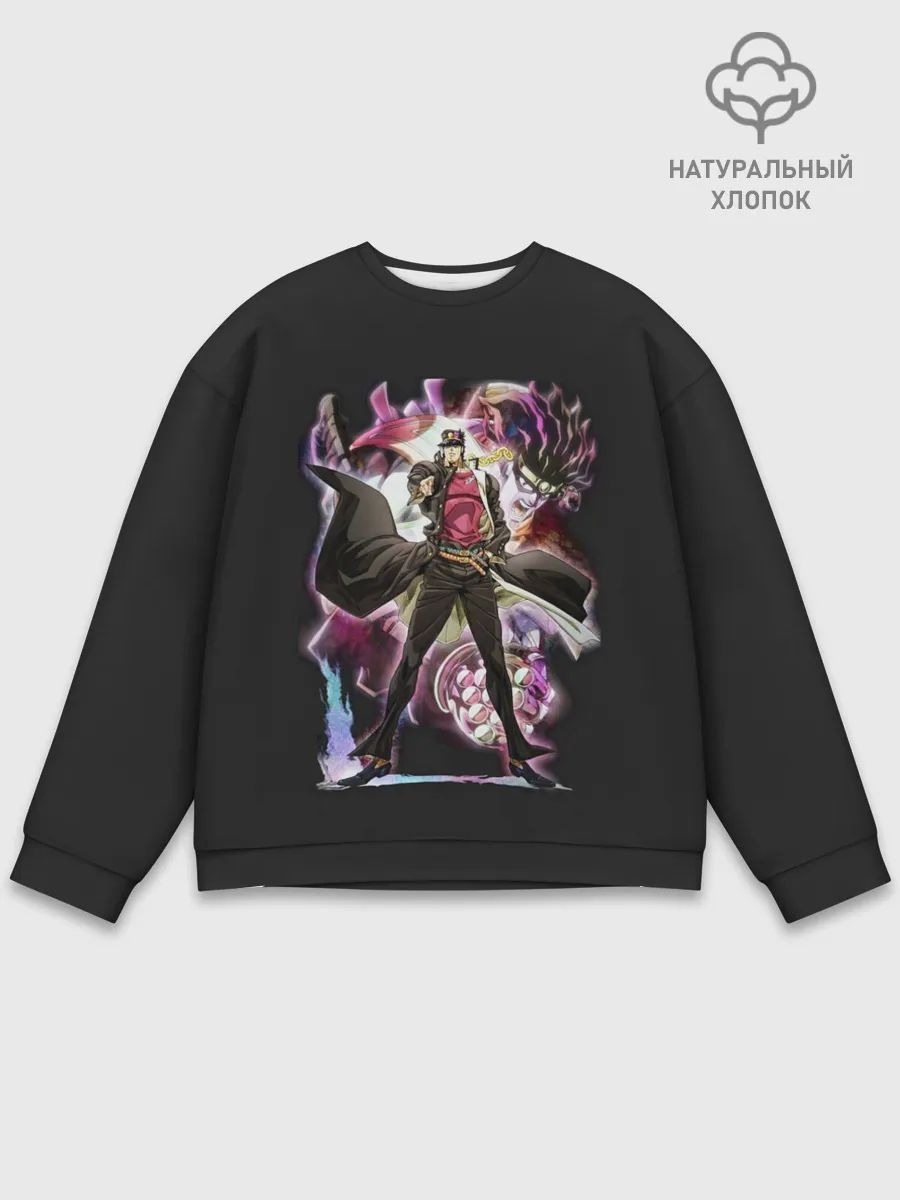Мужской свитшот базовый / Джотаро Куджо. Джо Джо