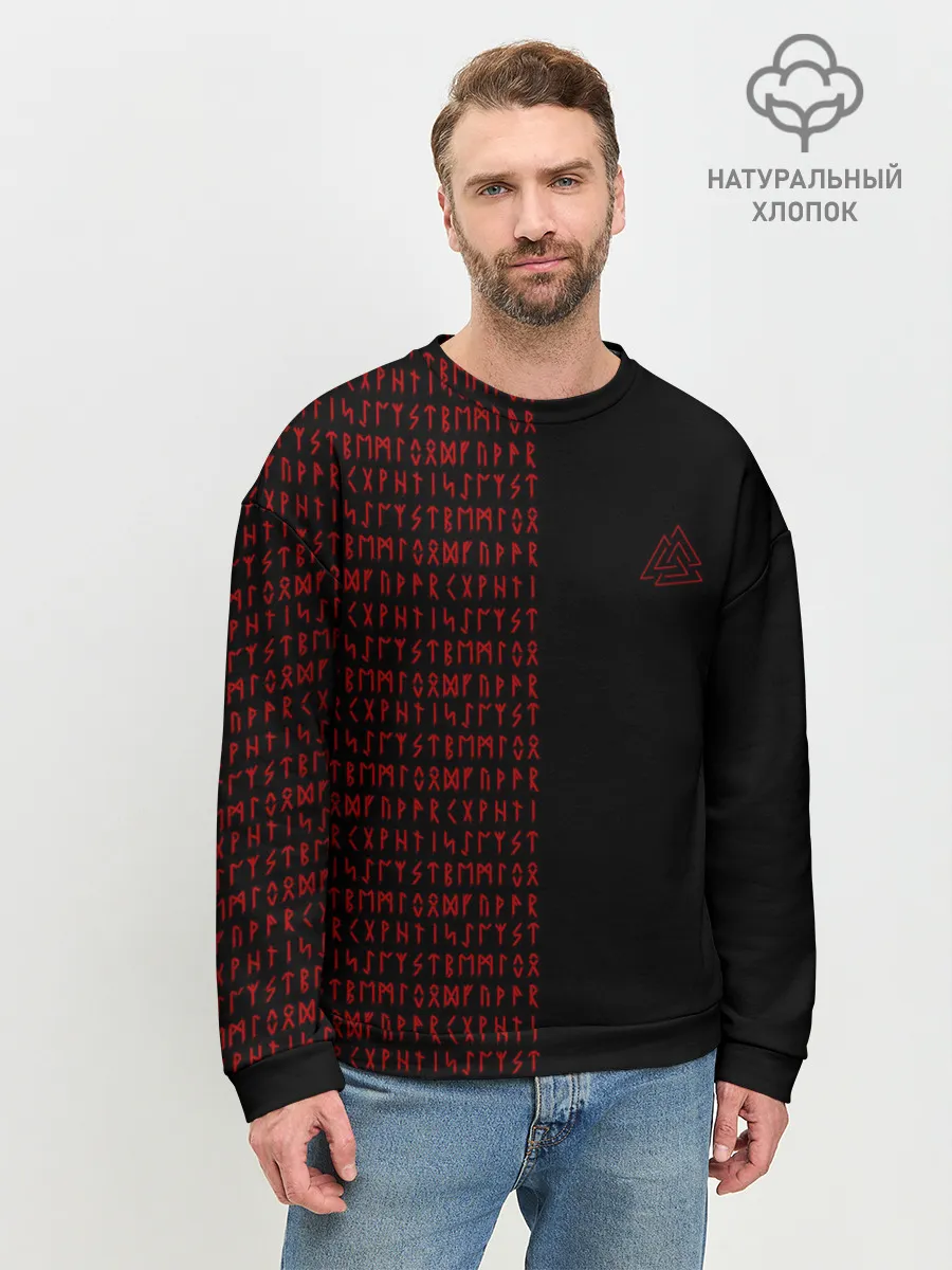 Мужской свитшот базовый / ВАЛЬКНУТ | РУНИЧЕСКИЙ АЛФАВИТ