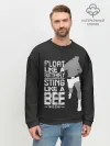 Мужской свитшот базовый / Жаль как пчела