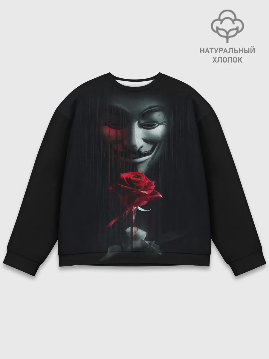 Мужской свитшот базовый / АНОНИМУС РОЗА | ANONYMOUS ROSE | ГАЙ ФОКС