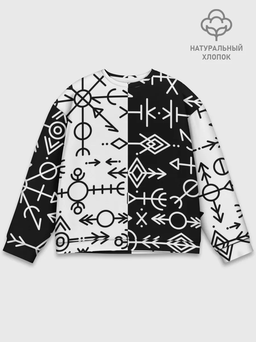 Мужской свитшот базовый / ДРЕВНИЕ СЛАВЯНСКИЕ РУНЫ