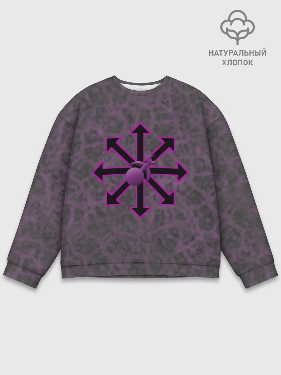 Мужской свитшот базовый / Слаанешит / Slaaneshite