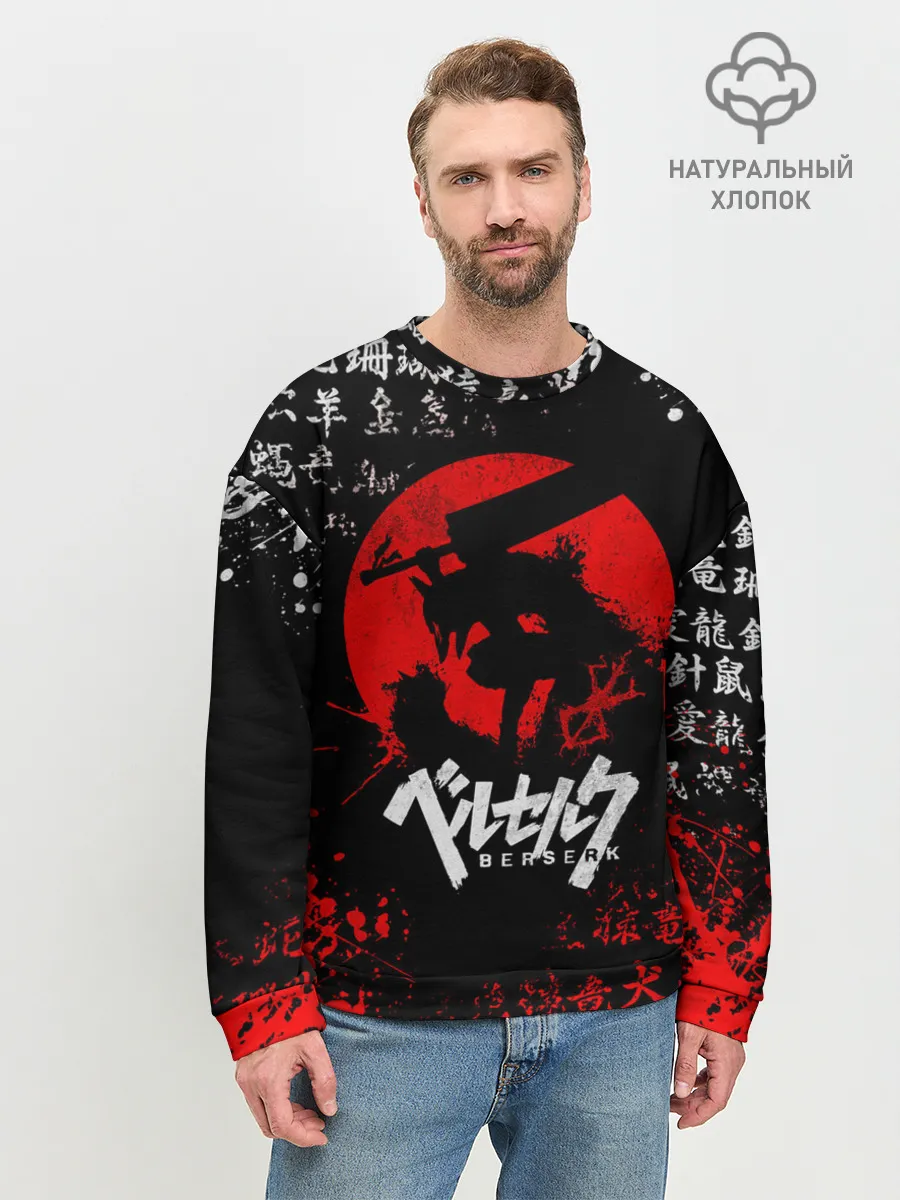 Мужской свитшот базовый / БЕРСЕРК НАД ЛУНОЙ, КЛЕЙМО, ПРОКЛЯТИЕ