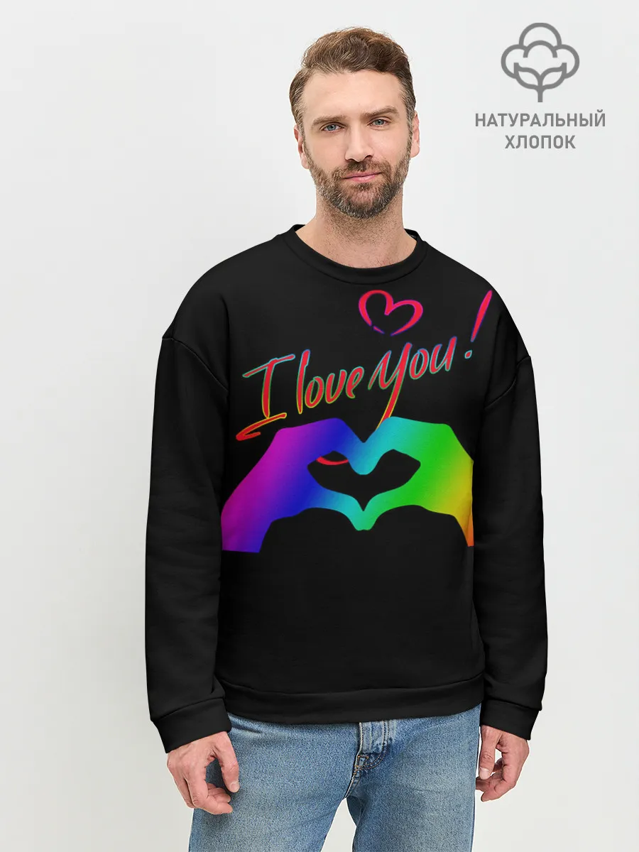 Мужской свитшот базовый / Праздники