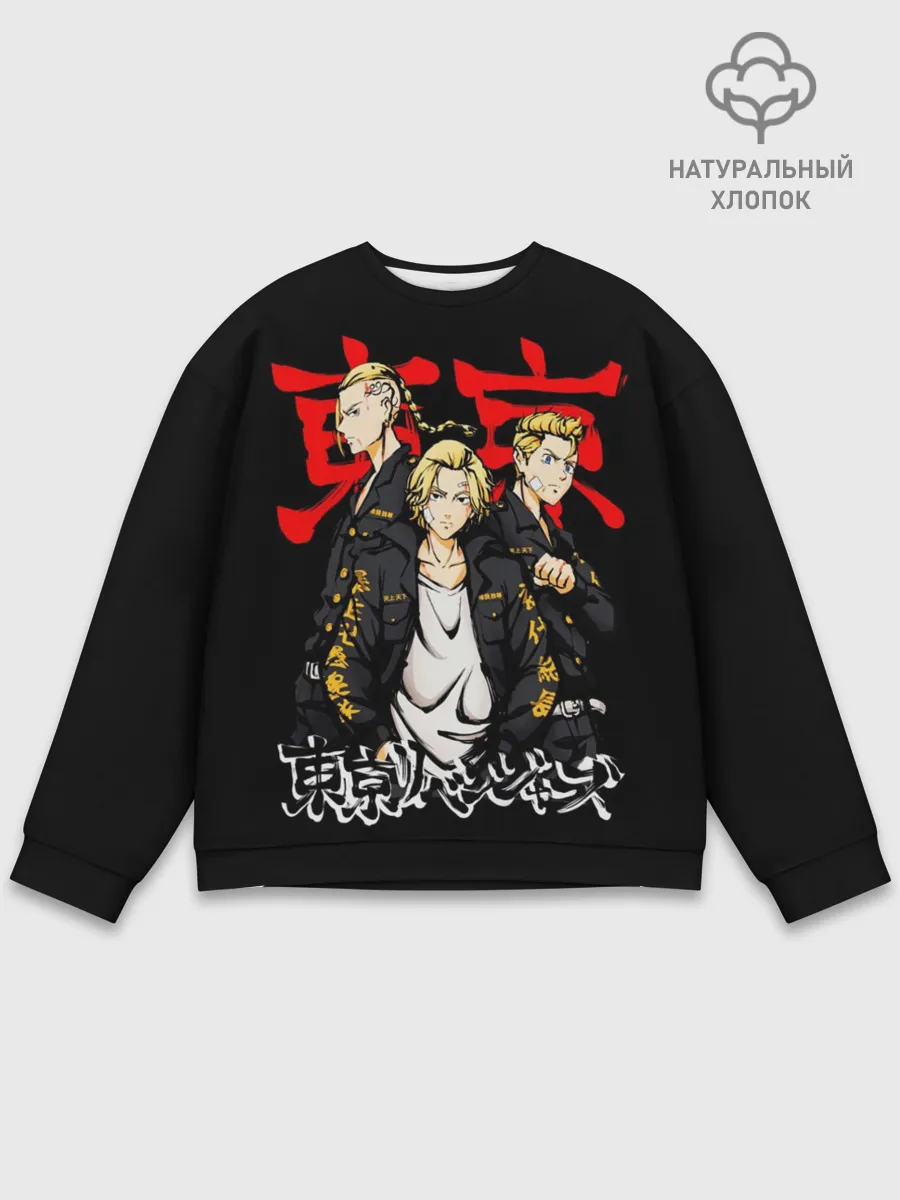 Мужской свитшот базовый / Токийские мстители - Tokyo Revengers