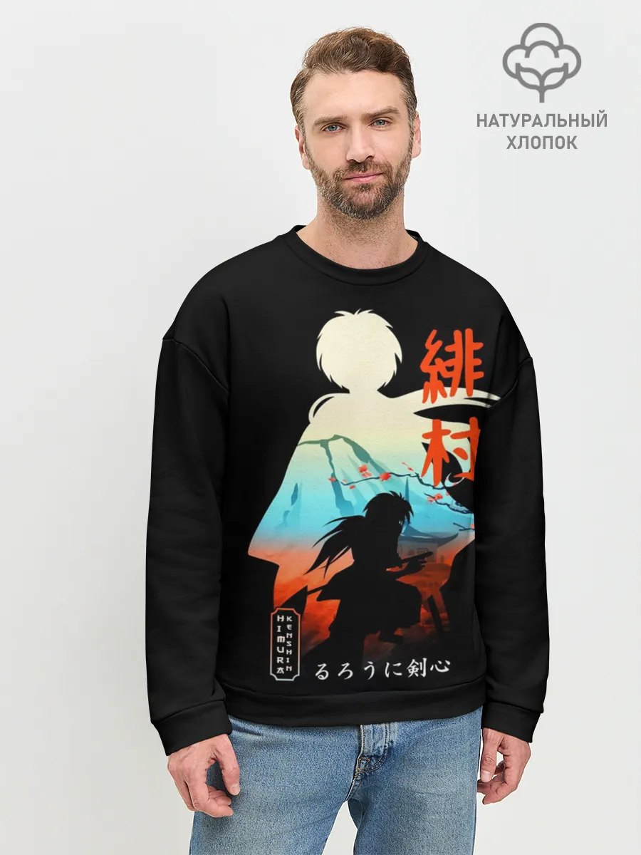 Мужской свитшот базовый / Бродяга Кэнсин - Химура