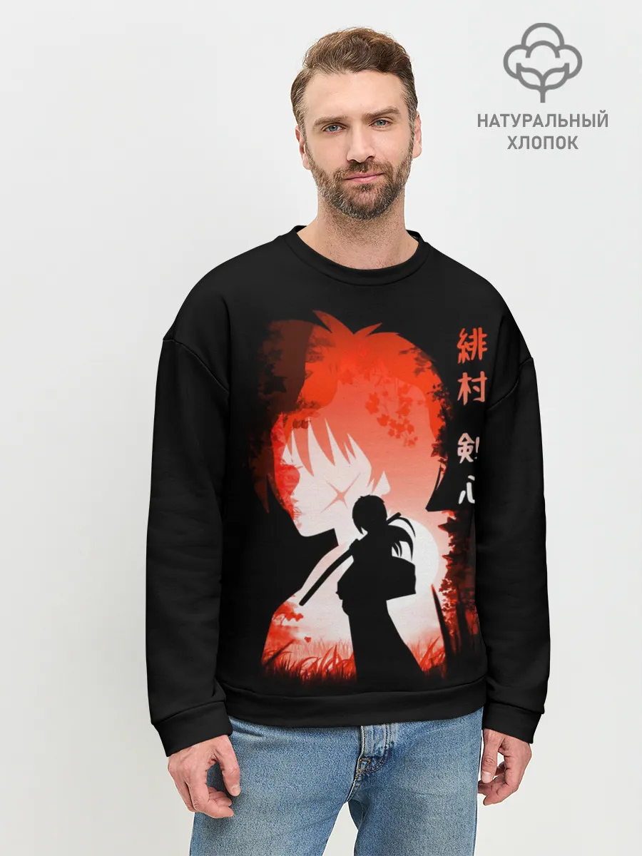 Мужской свитшот базовый / Бродяга Кенсин