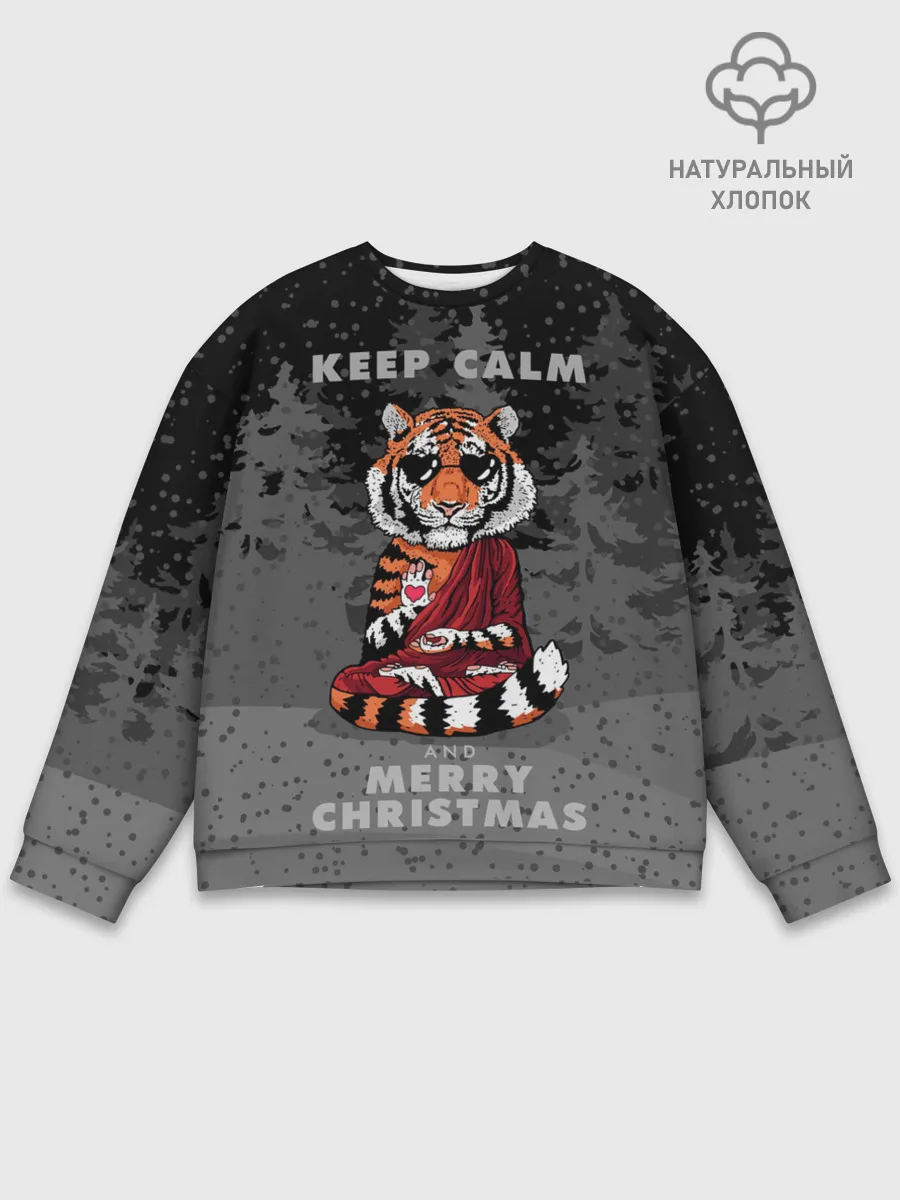 Мужской свитшот базовый / Keep calm and Merry Christmas