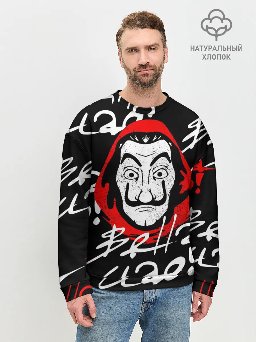 Мужской свитшот базовый / Бумажный дом, Белла чао