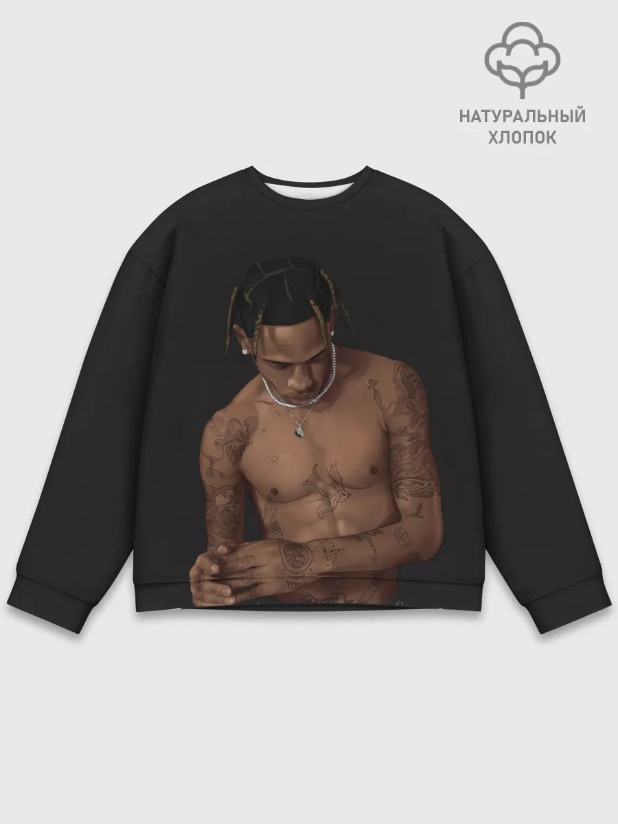 Мужской свитшот базовый / Крутой Тревис