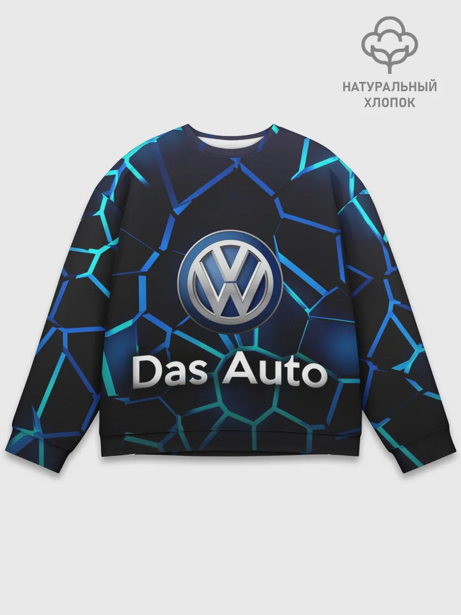 Мужской свитшот базовый / Volkswagen слоган Das Auto