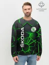 Мужской свитшот базовый / 3D плиты с подсветкой Шкода