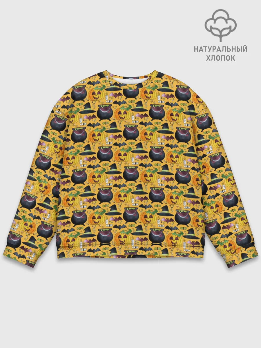 Мужской свитшот базовый / Веселый Хэллоуин / Happy Halloween