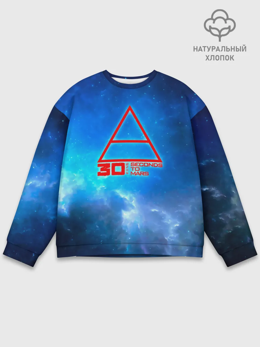 Мужской свитшот базовый / 30 Seconds to Mars космос
