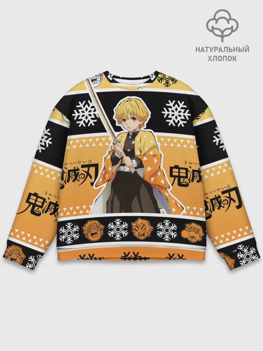 Мужской свитшот базовый / ЗЕНИЦУ АГАЦУМА