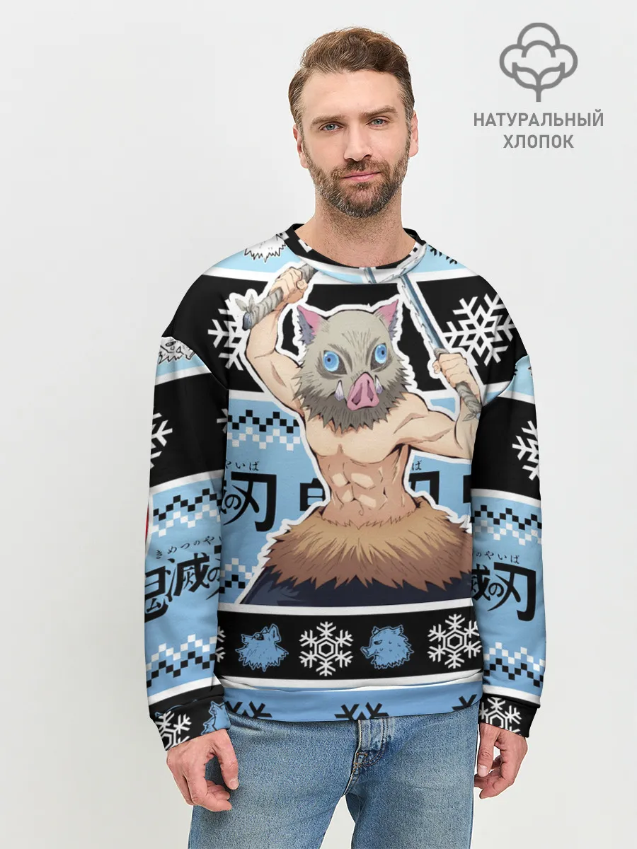 Мужской свитшот базовый / ИНОСКЕ ХАШИБИРА