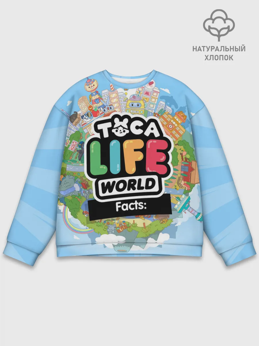 Мужской свитшот базовый / TOCA BOCA WORLD, ПЛАНЕТА ИГРЫ