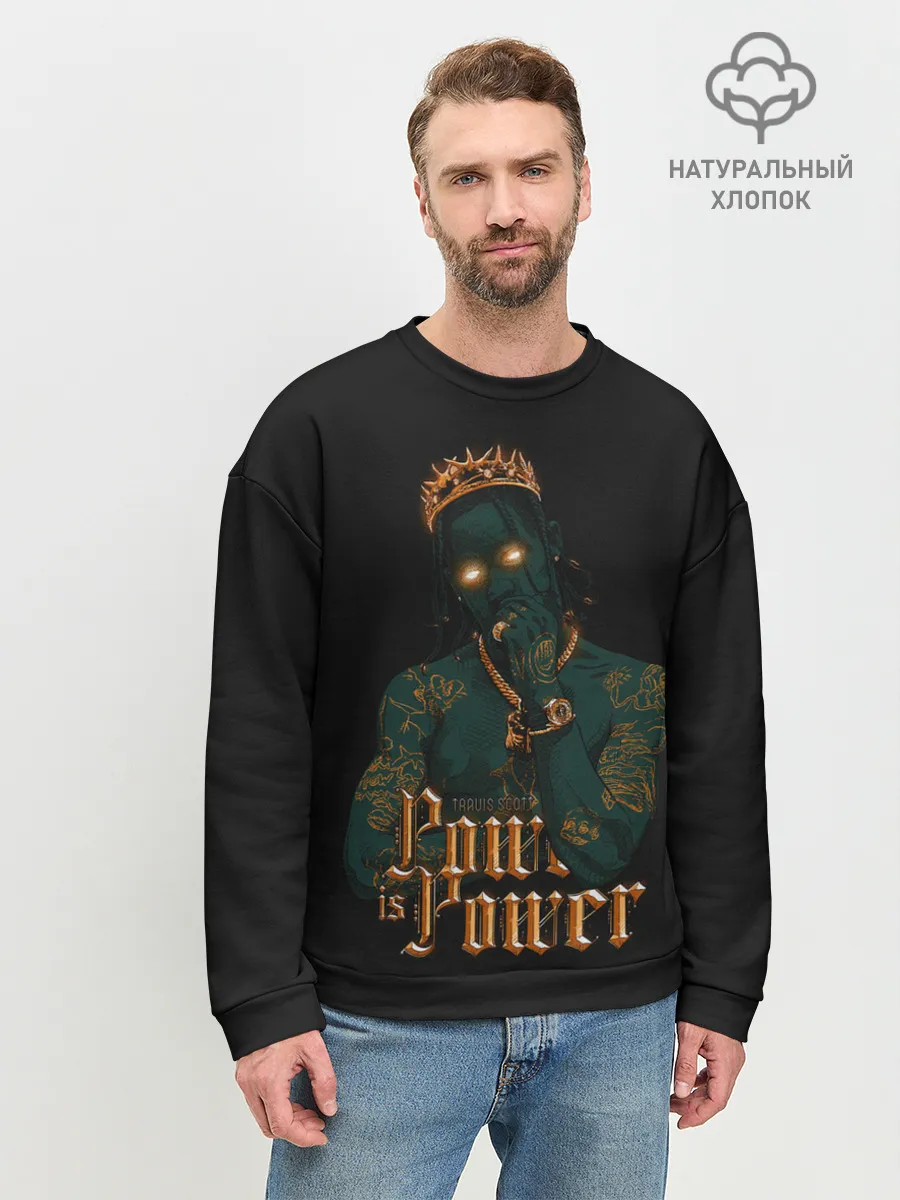 Мужской свитшот базовый / Сила Тревиса