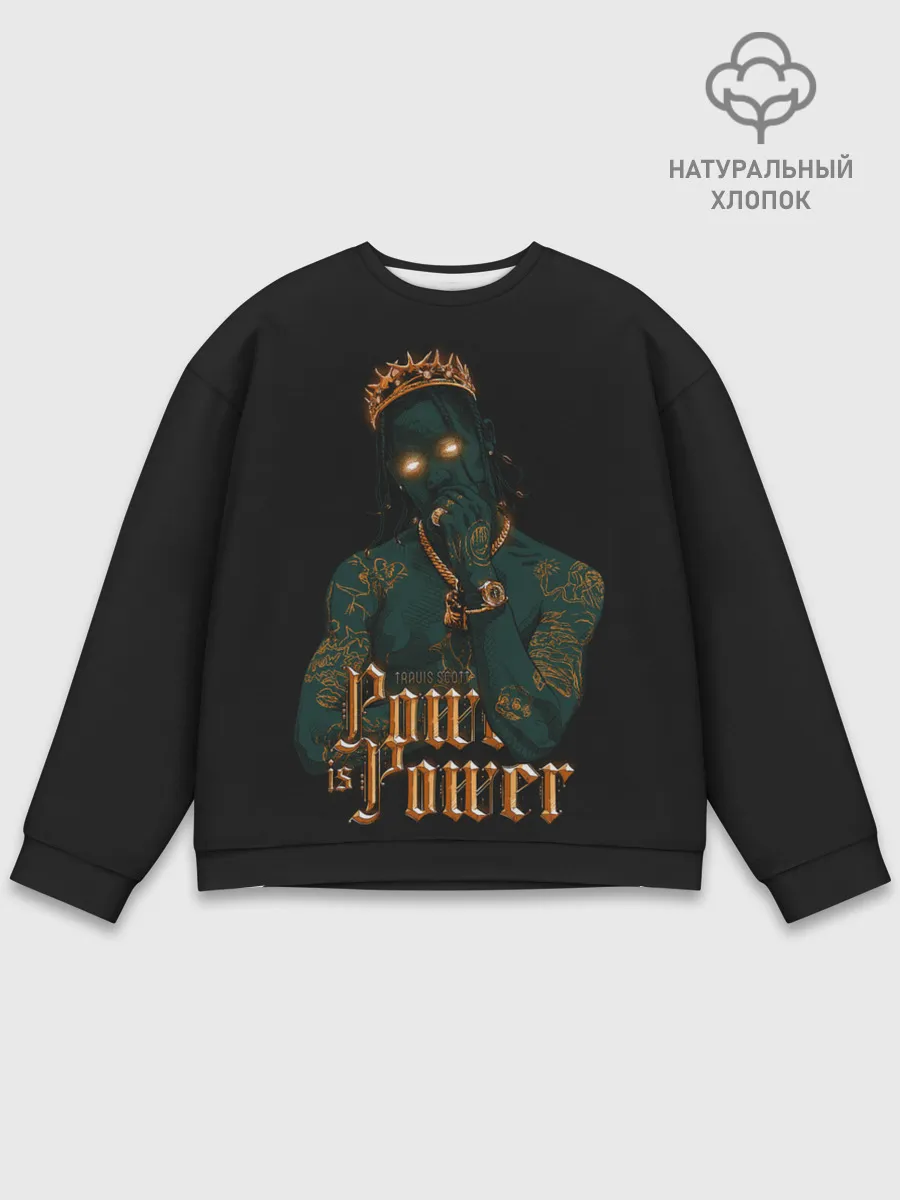 Мужской свитшот базовый / Сила Тревиса