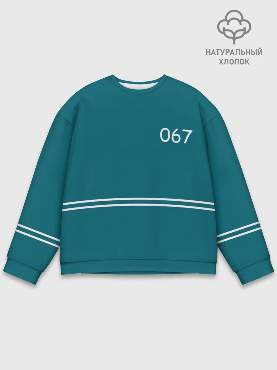 Мужской свитшот базовый / 67