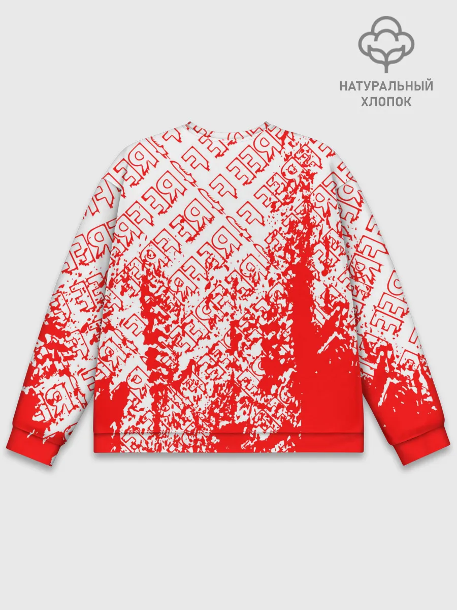 Мужской свитшот базовый / День Booyah | Garena Free Fire.