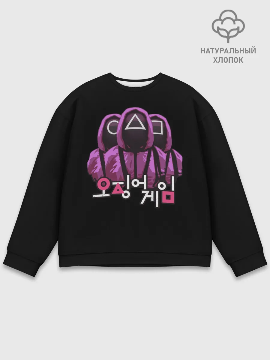 Мужской свитшот базовый / Squid Game Guards